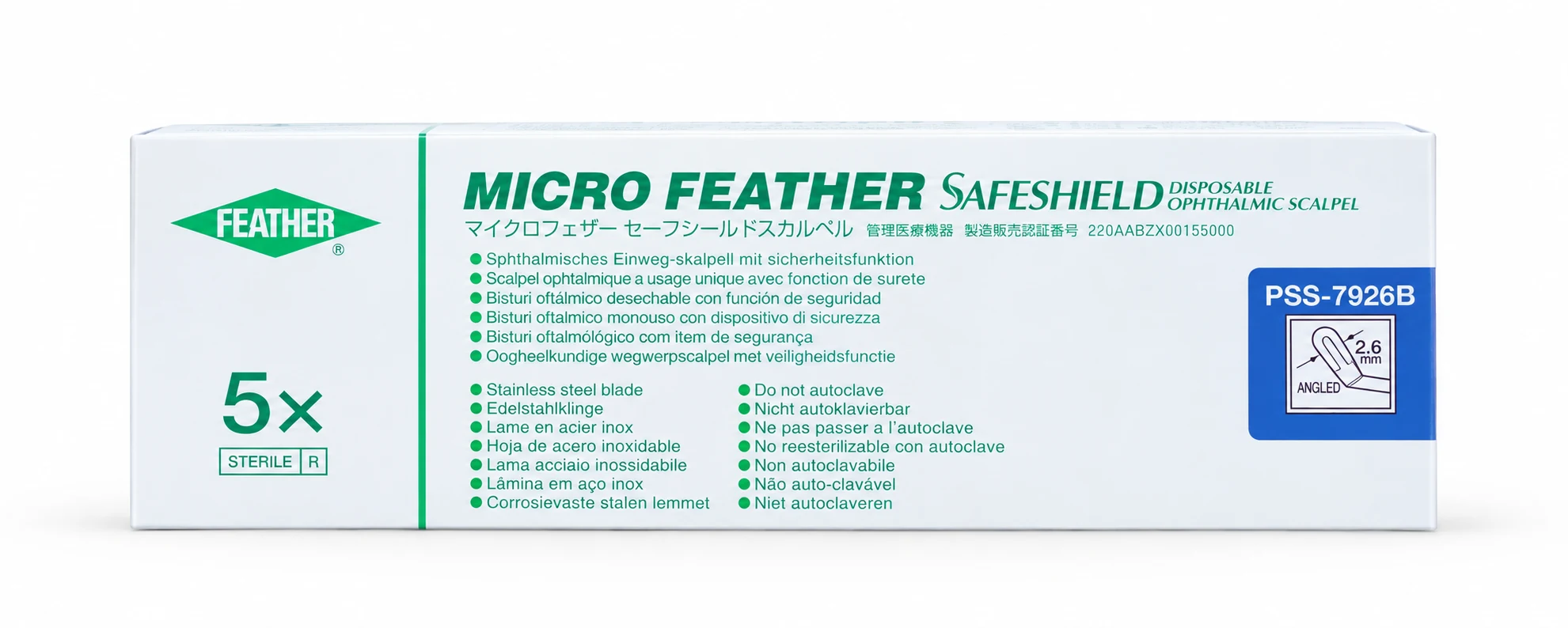 Feather Safeshield PSS-7926B — 2,6 mm